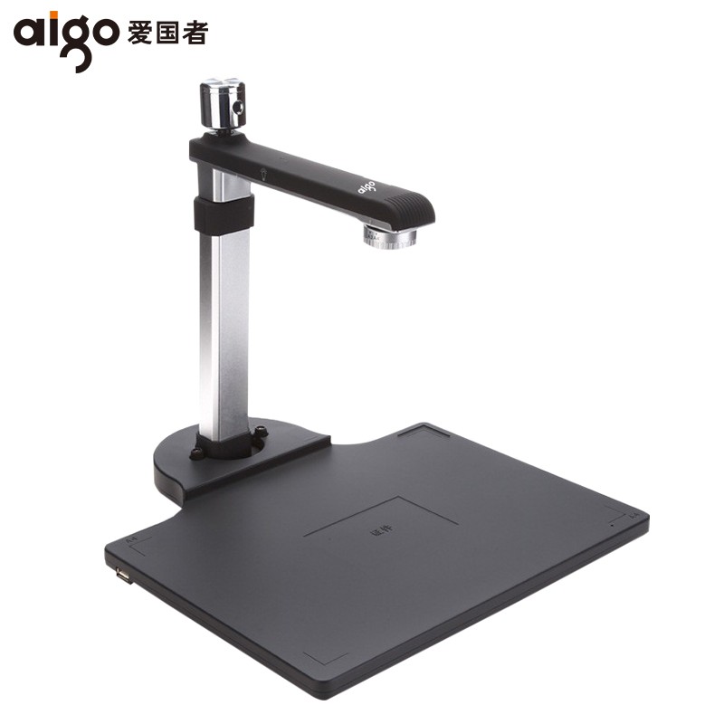 爱国者（aigo）Q-1000plus高拍仪扫描仪1000万高清像素双摄像头A3/A4幅面硬底座 办公文件拍摄仪_http://www.szkoa.com/img/images/C202010/1603432138506.jpg