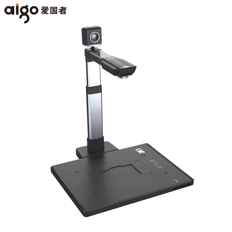 爱国者（aigo）Q-1300plus高拍仪扫描仪1500万高清像素双摄像头A3/A4幅面硬底座办 公文件拍摄仪_http://www.szkoa.com/img/images/C202010/1603432907750.jpg