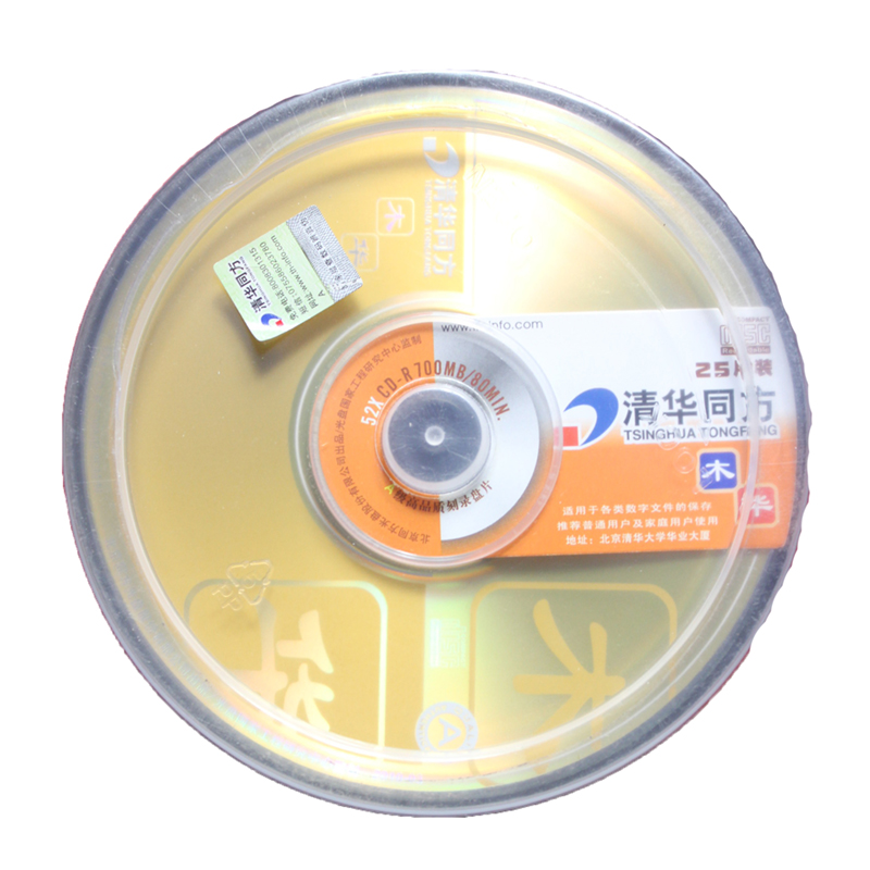 清华同方 DVD-R刻录盘 16速 4.7G 25片装光盘