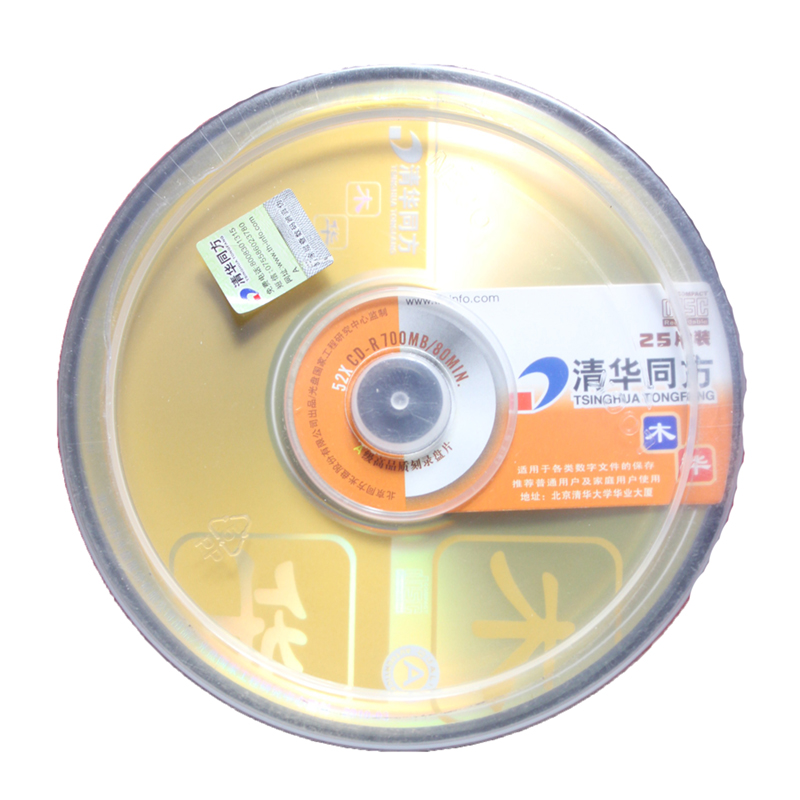 清华同方 DVD-R刻录盘 16速 4.7G 25片装光盘_http://www.szkoa.com/img/images/C202011/1604559437833.jpg