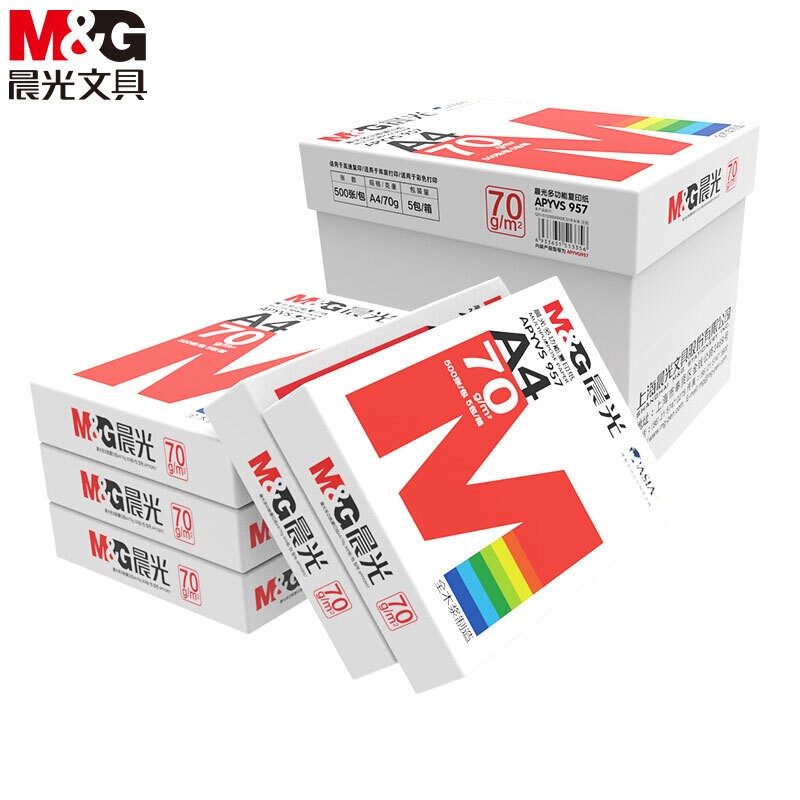 晨光(M&G)红晨光70g A4复印纸 500张/包 5包/箱(2500张)  APYVS957_http://www.szkoa.com/img/images/C202012/1606786849707.jpg