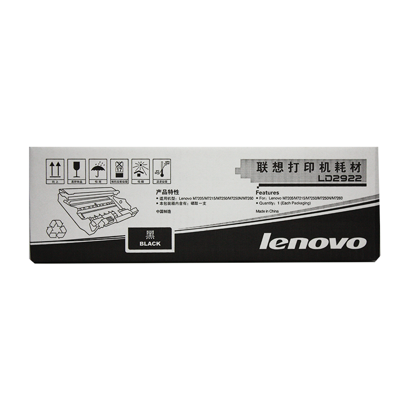 联想（Lenovo） LDX251 黑白打印机墨粉盒（黑色）_http://www.szkoa.com/img/images/C202012/1607495591725.jpg