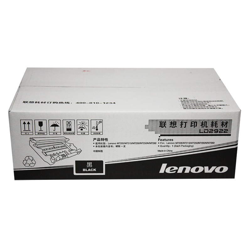 联想（Lenovo） LDX251 黑白打印机墨粉盒（黑色）_http://www.szkoa.com/img/images/C202012/1607495594222.jpg