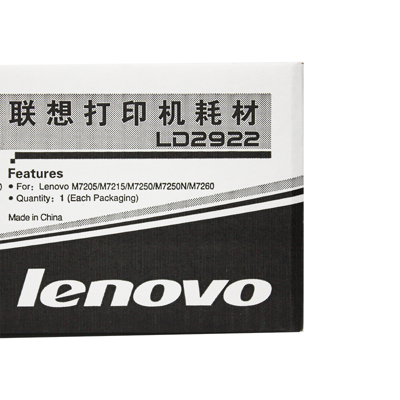 联想（Lenovo） LDX251 黑白打印机墨粉盒（黑色）_http://www.szkoa.com/img/images/C202012/1607495594783.jpg