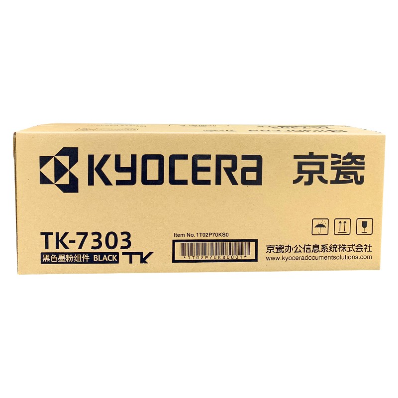 京瓷（KYOCERA） TK-7303 墨粉盒_http://www.szkoa.com/img/images/C202012/1607495906624.jpg