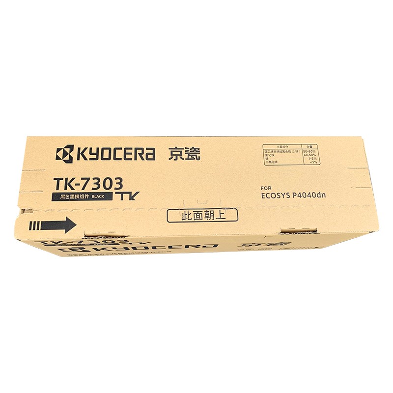 京瓷（KYOCERA） TK-7303 墨粉盒_http://www.szkoa.com/img/images/C202012/1607495906665.jpg