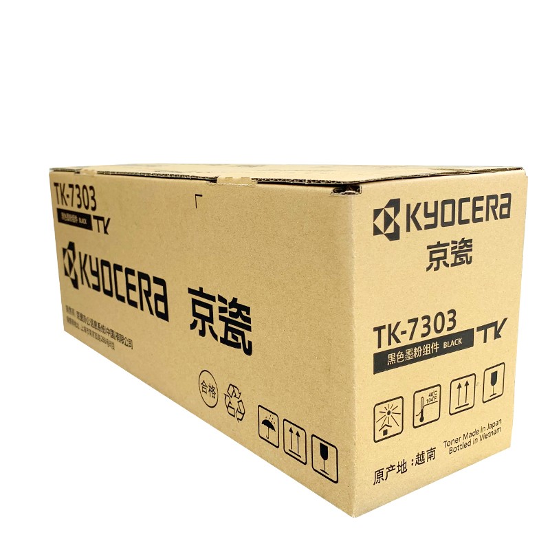 京瓷（KYOCERA） TK-7303 墨粉盒_http://www.szkoa.com/img/images/C202012/1607495906777.jpg