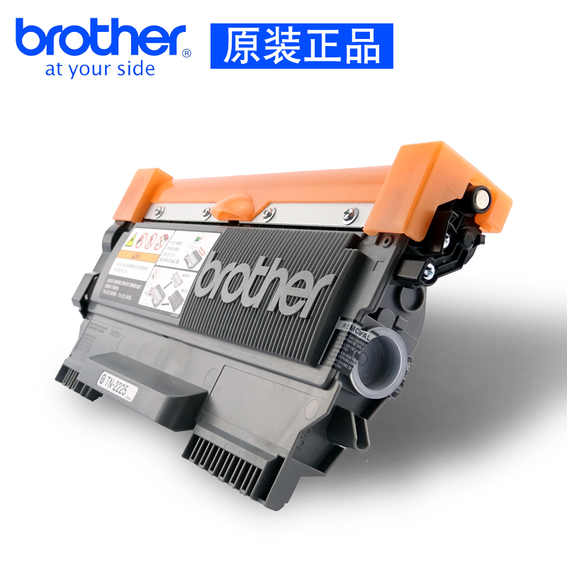 兄弟（brother） TN-2225 黑白打印机墨粉（黑色）_http://www.szkoa.com/img/images/C202012/1607498219577.jpg