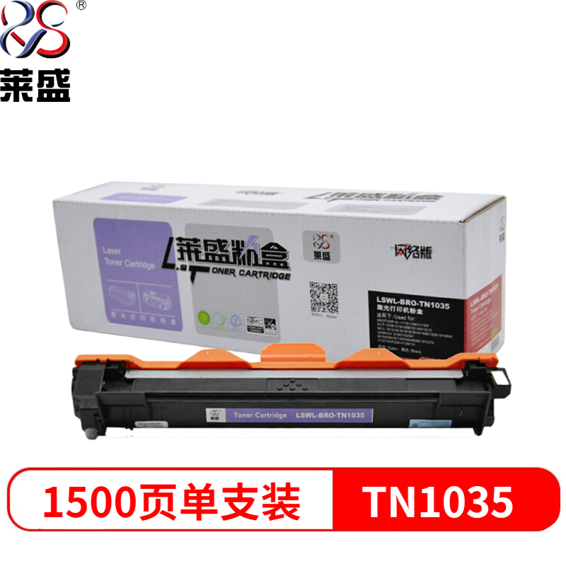莱盛（laser） TN-1035 黑白打印机墨粉（黑色）