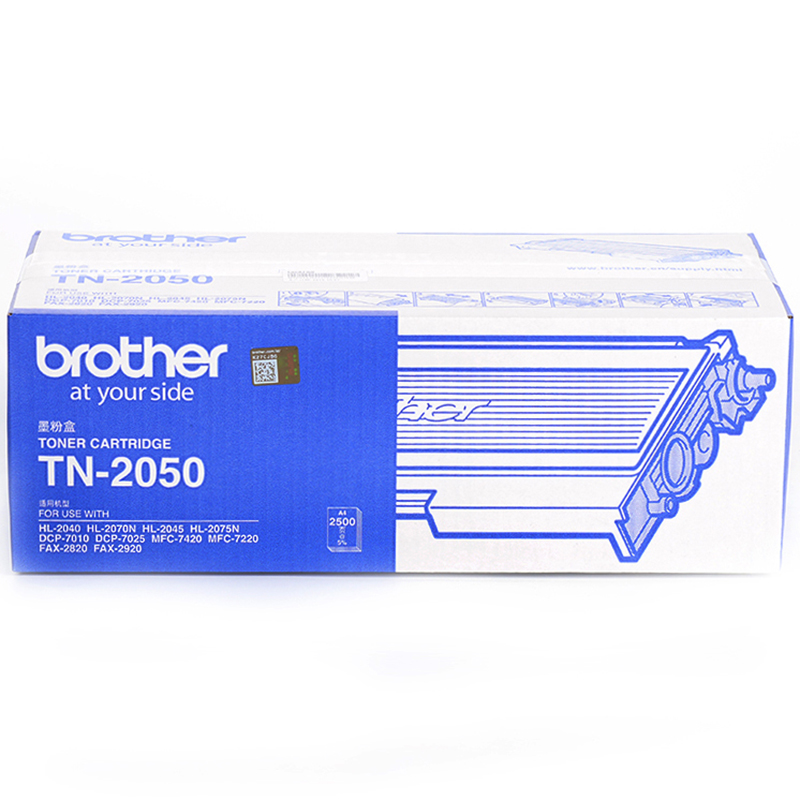 兄弟（brother） TN-2050 黑白打印机墨粉（黑色）_http://www.szkoa.com/img/images/C202012/1607563391553.jpg