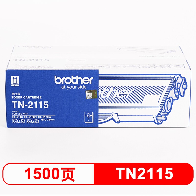 兄弟（brother） TN-2115 彩色打印机墨粉/低容（黑色）_http://www.szkoa.com/img/images/C202012/1607569278718.jpg