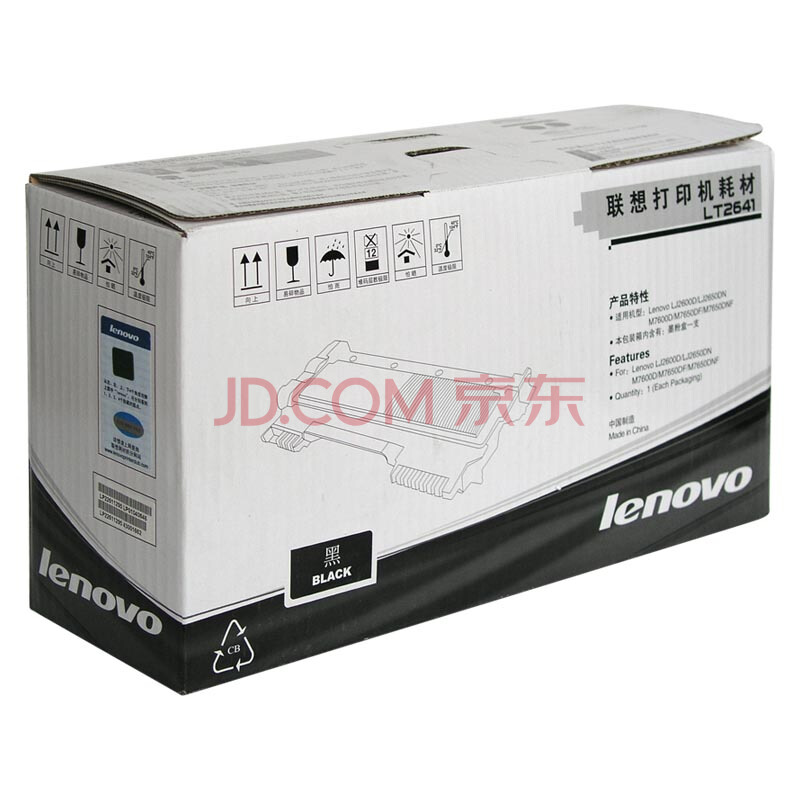 联想（Lenovo） LT2641 黑白打印机墨粉盒（黑色）_http://www.szkoa.com/img/images/C202012/1607577808884.jpg