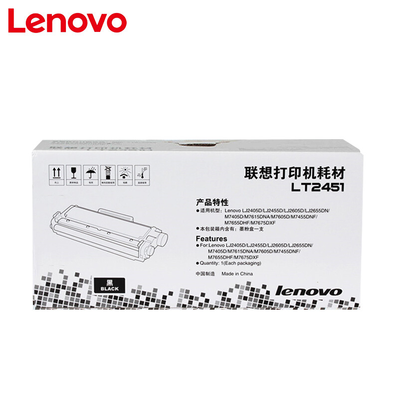 联想(LENOVO)打印机墨粉LT4637_http://www.szkoa.com/img/images/C202012/1607578538310.jpg