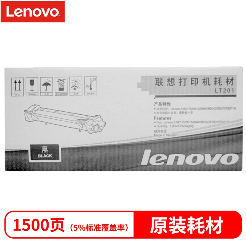 联想（Lenovo） LT201 黑白打印机墨粉盒（黑色）_http://www.szkoa.com/img/images/C202012/1607578837976.jpg