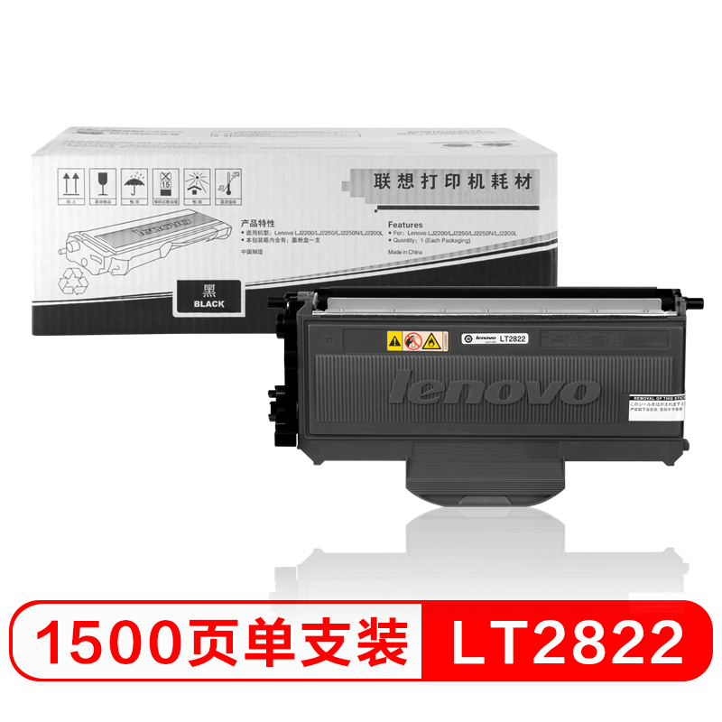 联想（Lenovo） LT2822 黑白打印机墨粉盒（黑色）_http://www.szkoa.com/img/images/C202012/1607578980017.jpg