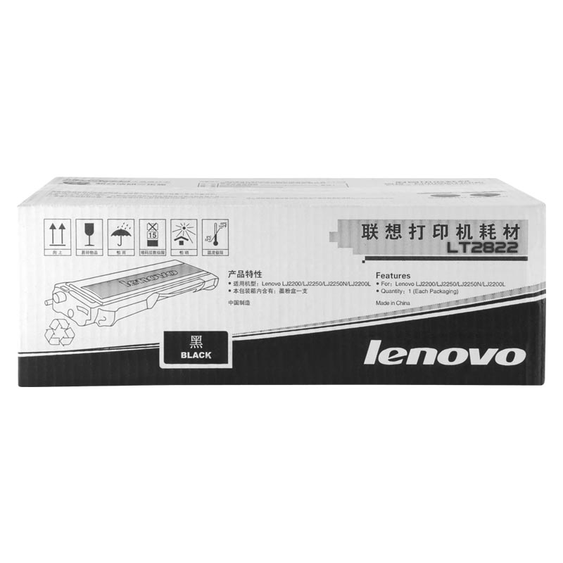 联想（Lenovo） LT2822 黑白打印机墨粉盒（黑色）_http://www.szkoa.com/img/images/C202012/1607578980079.jpg