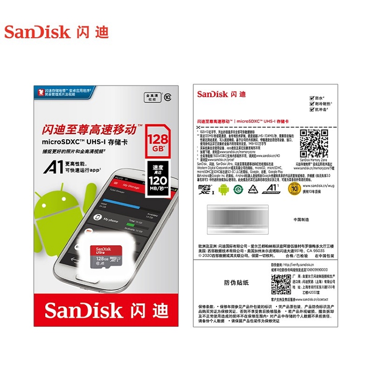 闪迪（SanDisk）128GB TF（MicroSD）存储卡 U1 C10 A1 至尊高速移动版内存卡_http://www.szkoa.com/img/images/C202103/1615965634934.jpg
