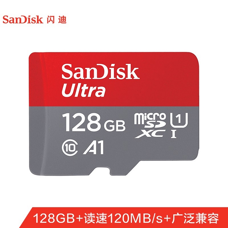 闪迪（SanDisk）128GB TF（MicroSD）存储卡 U1 C10 A1 至尊高速移动版内存卡_http://www.szkoa.com/img/images/C202103/1615965634941.jpg