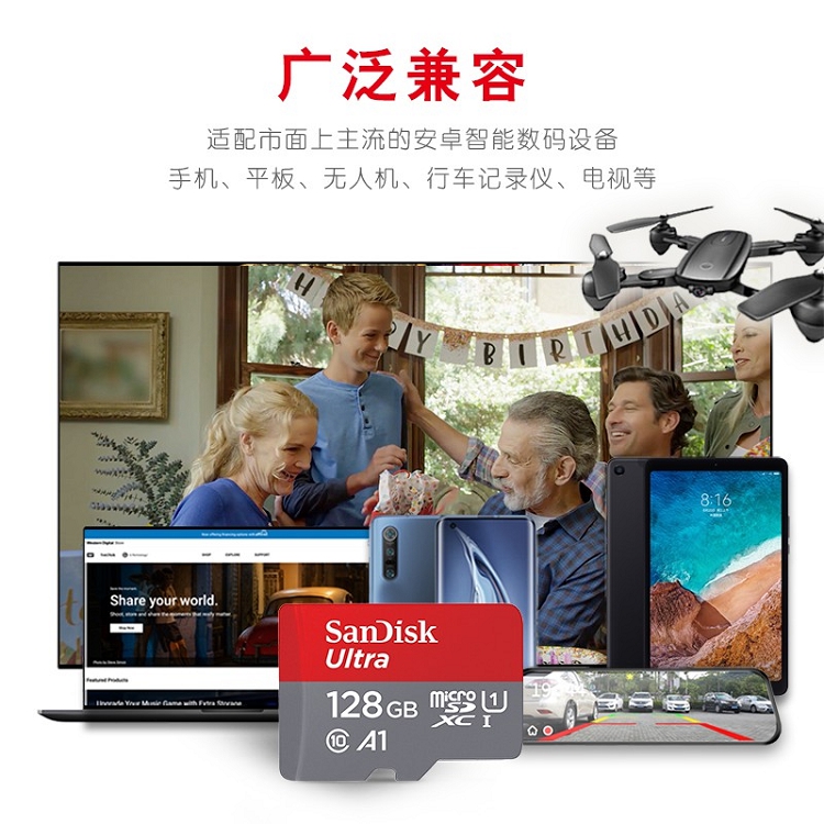闪迪（SanDisk）128GB TF（MicroSD）存储卡 U1 C10 A1 至尊高速移动版内存卡_http://www.szkoa.com/img/images/C202103/1615965636560.jpg