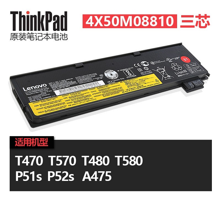 ThinkPad 联想原装笔记本 电池T470/T570/P51s专用 4X50M08810（3芯）_http://www.szkoa.com/img/images/C202103/1615966016029.jpg