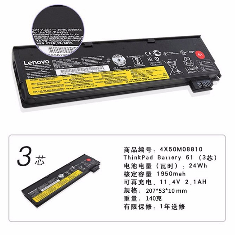 ThinkPad 联想原装笔记本 电池T470/T570/P51s专用 4X50M08810（3芯）_http://www.szkoa.com/img/images/C202103/1615966016634.jpg