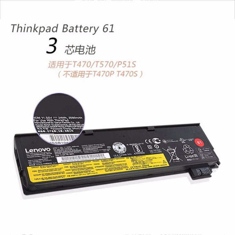ThinkPad 联想原装笔记本 电池T470/T570/P51s专用 4X50M08810（3芯）_http://www.szkoa.com/img/images/C202103/1615966017109.jpg