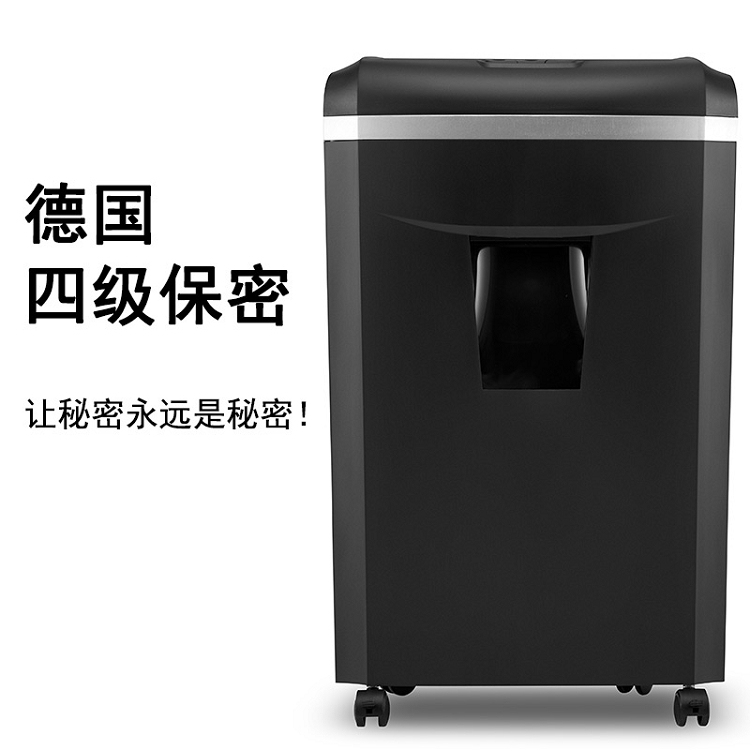 科密(comet)4级保密办公商用碎纸机（单次16张 持续120分钟 25L 可碎卡、光盘、订书针）1625D_http://www.szkoa.com/img/images/C202103/1615968659507.jpg