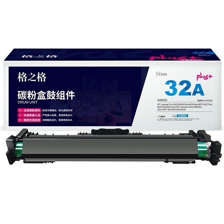 格之格 NT-DH232Cplus+ 成像鼓_http://www.szkoa.com/img/images/C202103/1616032107855.jpg