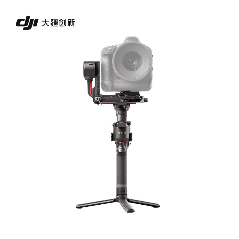 DJI 大疆 DJI RS 2 如影 专业单反相机防抖手持稳定器