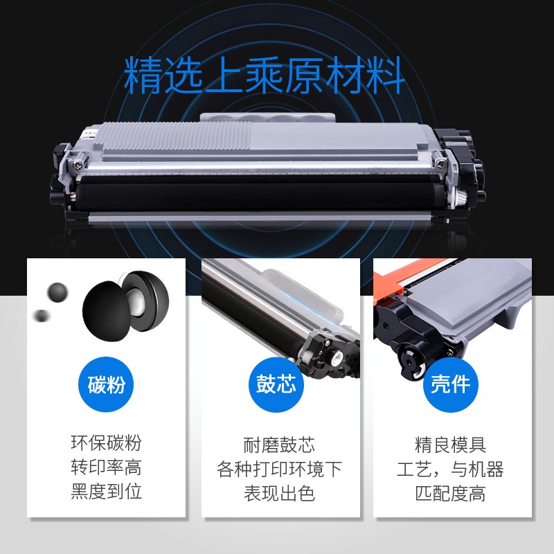 格之格 LT2441 墨粉盒适用联想LJ2400 M7400 M7450F LJ2600D_http://www.szkoa.com/img/images/C202104/1617341242085.jpg