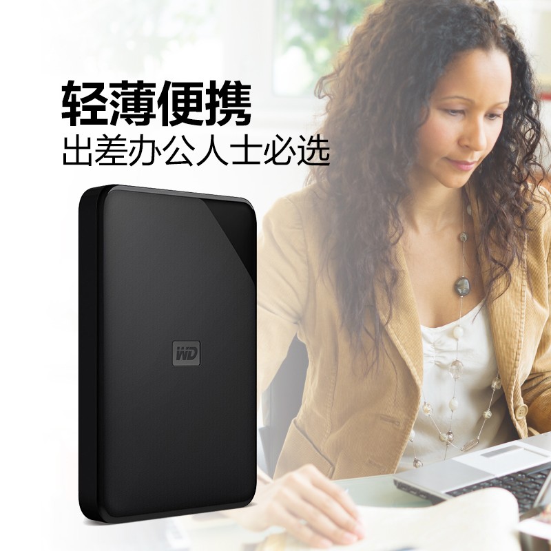 西部数据(WD) 5TB USB3.0 移动硬盘 Elements SE 新元素系列2.5英寸_http://www.szkoa.com/img/images/C202104/1617778557426.jpg