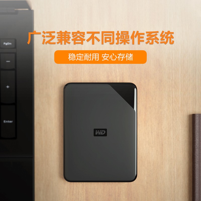 西部数据(WD) 5TB USB3.0 移动硬盘 Elements SE 新元素系列2.5英寸_http://www.szkoa.com/img/images/C202104/1617778557861.jpg