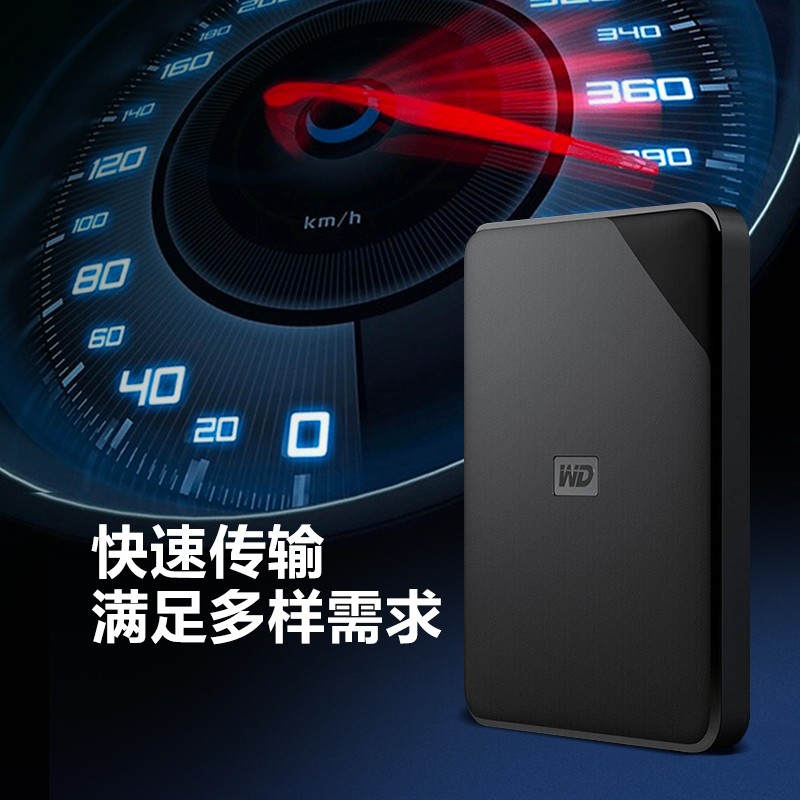 西部数据(WD) 5TB USB3.0 移动硬盘 Elements SE 新元素系列2.5英寸_http://www.szkoa.com/img/images/C202104/1617778558019.jpg