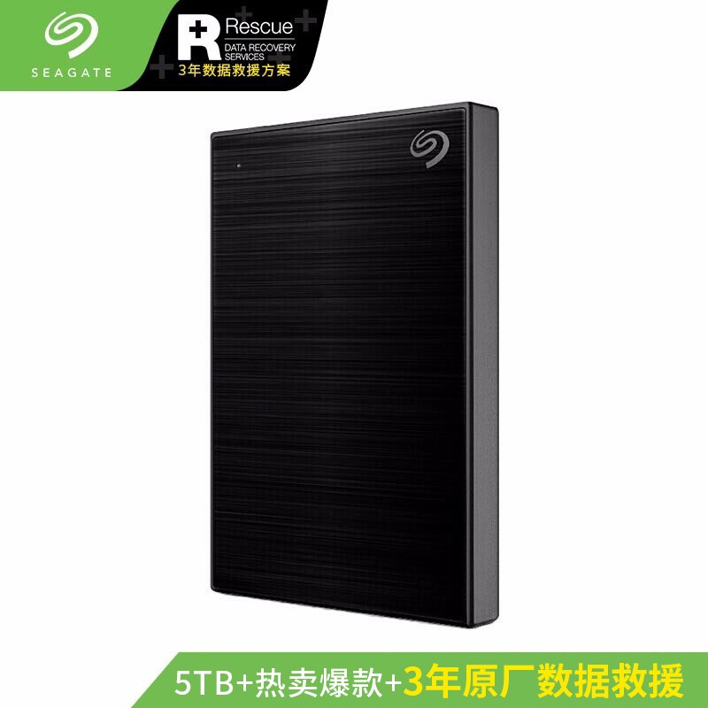 希捷(Seagate) 移动硬盘5TB_http://www.szkoa.com/img/images/C202104/1617778841616.jpg