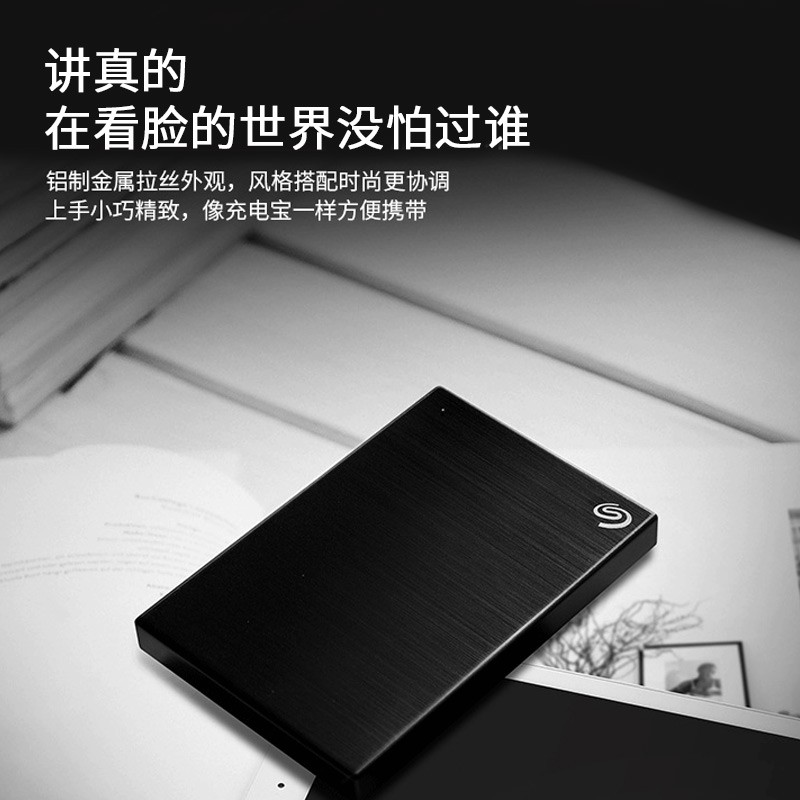 希捷(Seagate) 移动硬盘5TB_http://www.szkoa.com/img/images/C202104/1617778841935.jpg