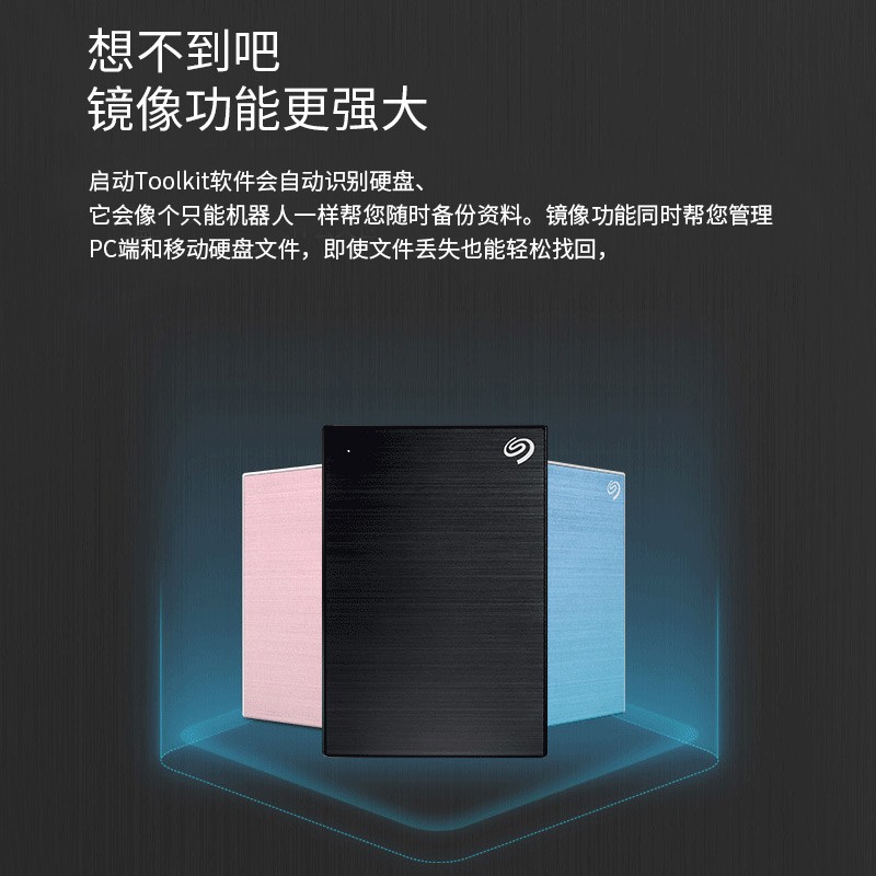 希捷(Seagate) 移动硬盘5TB_http://www.szkoa.com/img/images/C202104/1617778842276.jpg