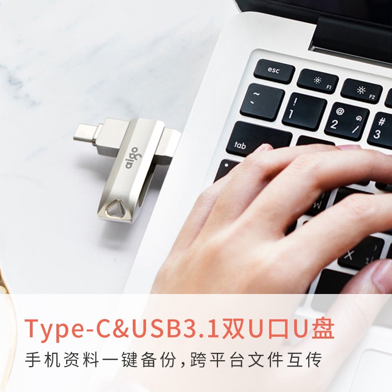 爱国者（aigo）128GB Type-C USB3.1 手机U盘 U351高速读写款_http://www.szkoa.com/img/images/C202104/1619340806649.jpg