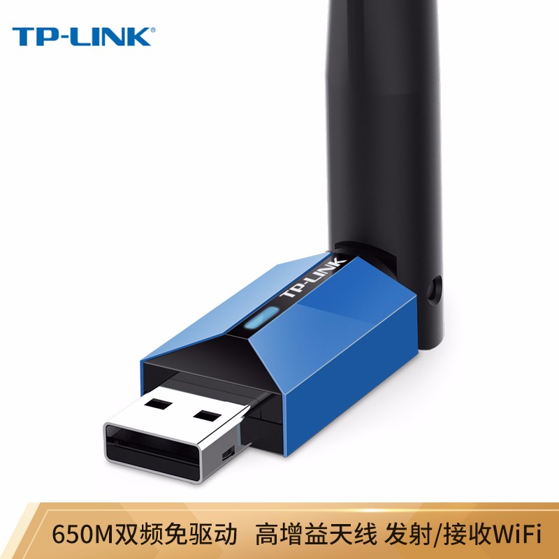 TP-LINK USB无线网卡 TL-WDN5200H免驱版 AC650双频5G网卡_http://www.szkoa.com/img/images/C202106/1624612545264.jpg