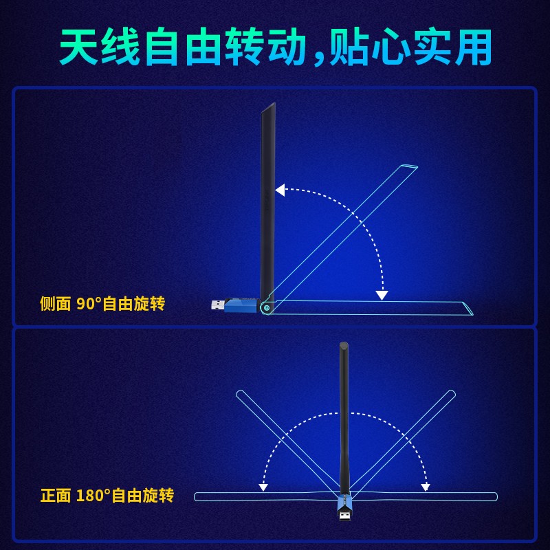 TP-LINK USB无线网卡 TL-WDN5200H免驱版 AC650双频5G网卡_http://www.szkoa.com/img/images/C202106/1624612545445.jpg