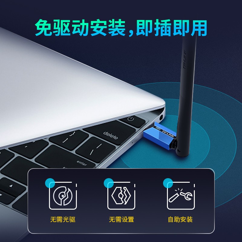 TP-LINK USB无线网卡 TL-WDN5200H免驱版 AC650双频5G网卡_http://www.szkoa.com/img/images/C202106/1624612545550.jpg