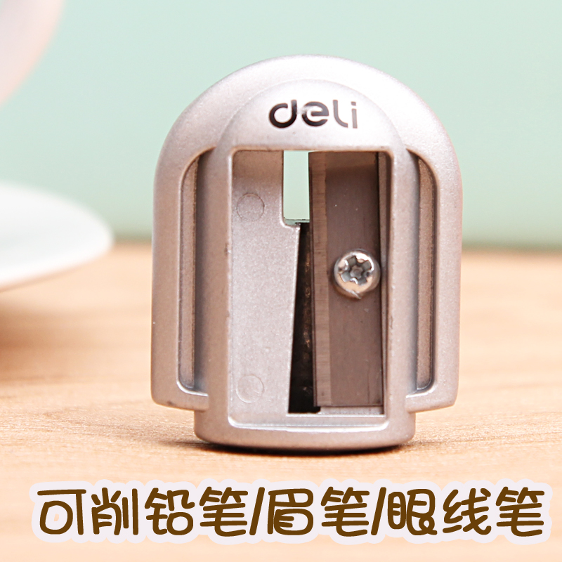 得力 小锌合金金属转笔刀 0595/椭圆形_http://www.szkoa.com/img/images/C202107/1625620182872.jpg