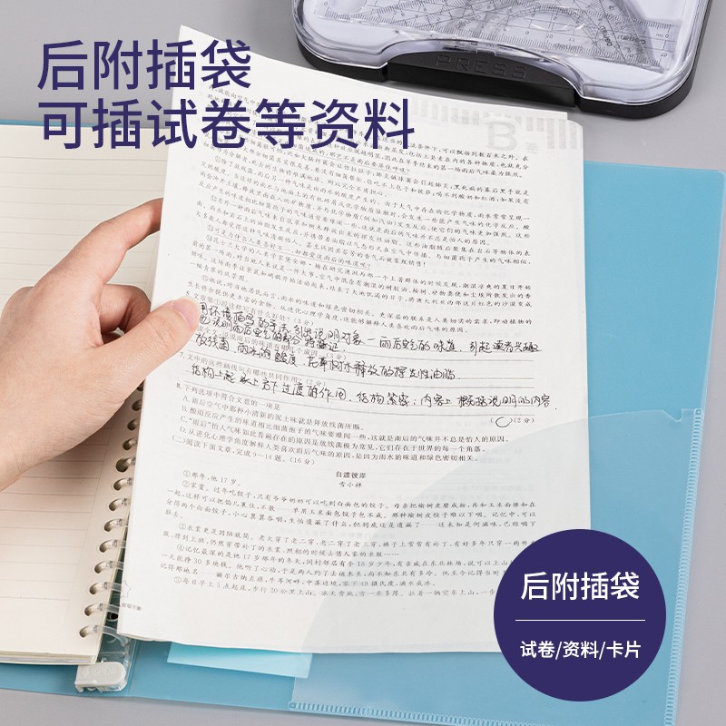 得力(deli)B5/60张活页本笔记本子 内页可拆卸记事本日记本浅调系列 蓝色 HB560_http://www.szkoa.com/img/images/C202107/1625621804413.jpg