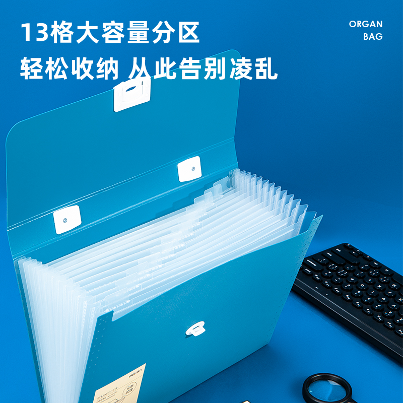 得力(deli)13格A4手提风琴包多层文件夹 乐素系列学生试卷收纳袋资料册补习包 浅蓝72593_http://www.szkoa.com/img/images/C202107/1625818245062.jpg