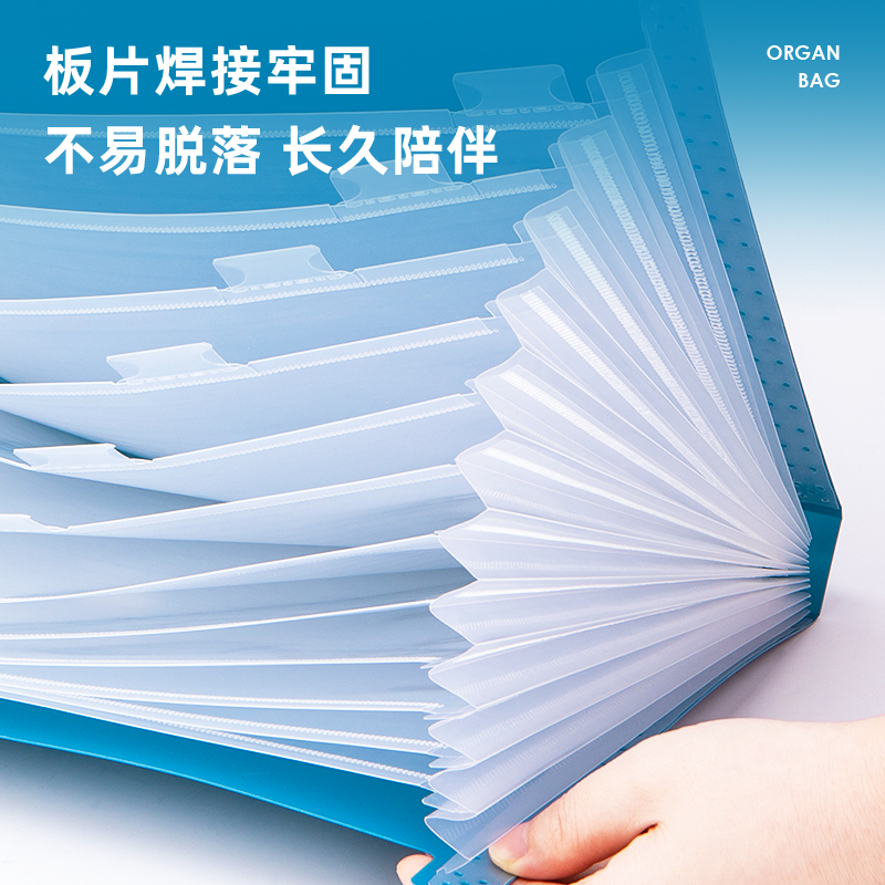 得力(deli)13格A4手提风琴包多层文件夹 乐素系列学生试卷收纳袋资料册补习包 浅蓝72593_http://www.szkoa.com/img/images/C202107/1625818245154.jpg