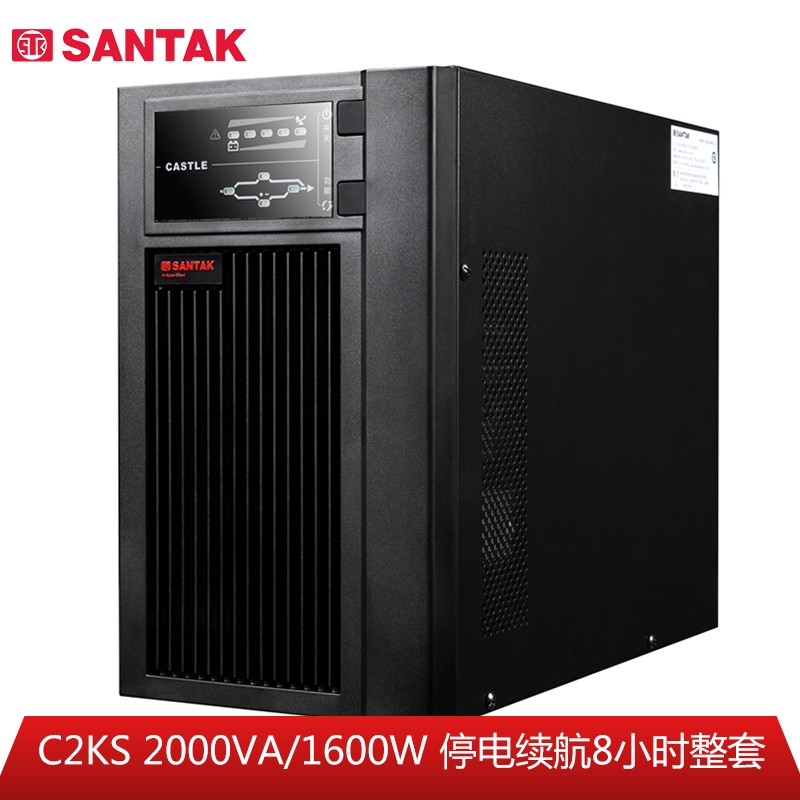 山特（SANTAK）C2KS 2000VA/1600W在线式UPS不间断电源外接电池长效机 满载1600W供电6-8小时