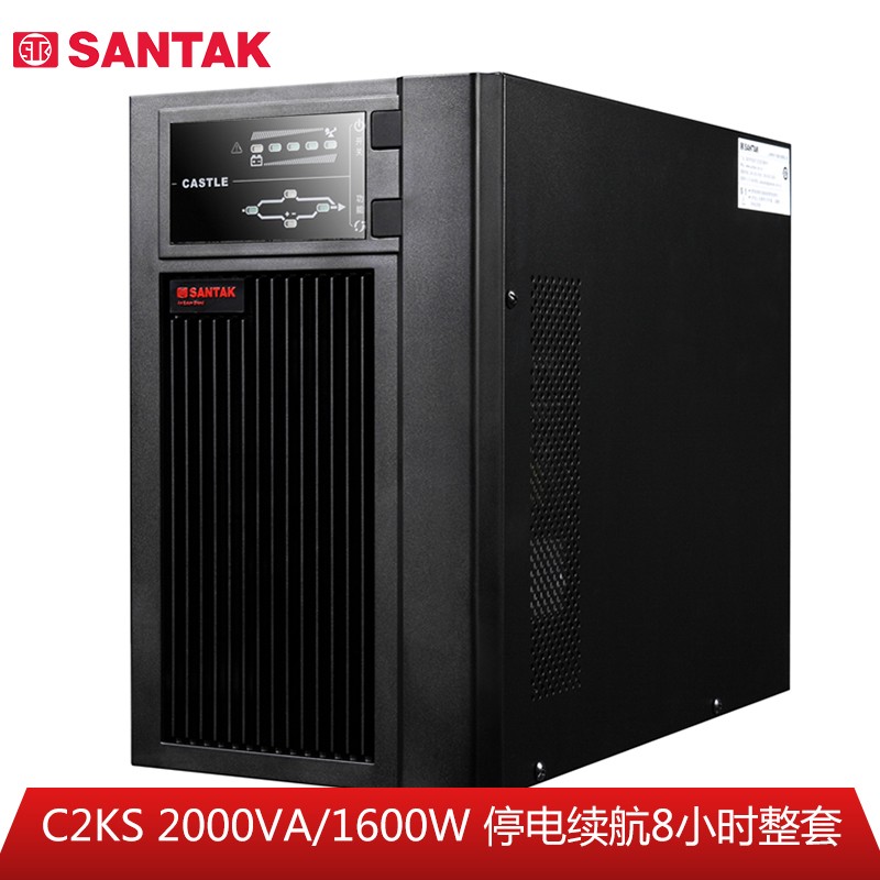 山特（SANTAK）C2KS 2000VA/1600W在线式UPS不间断电源外接电池长效机 满载1600W供电6-8小时_http://www.szkoa.com/img/images/C202107/1626752082380.jpg