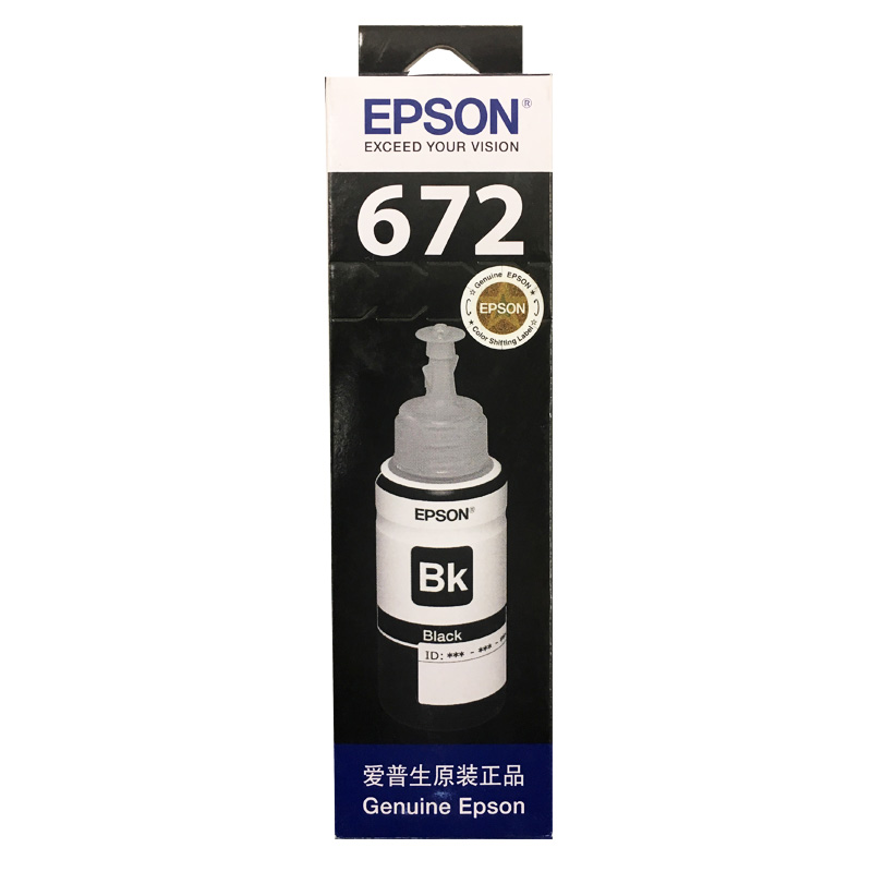 爱普生（EPSON）T6721 墨仓打印机墨水 70ML 黑色_http://www.szkoa.com/img/images/C202110/1634285322293.jpg