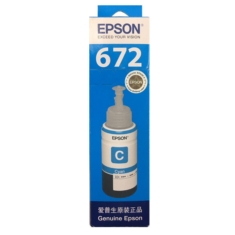 爱普生（EPSON）T6722 墨仓打印机墨水 70ML 青色_http://www.szkoa.com/img/images/C202110/1634285436029.jpg