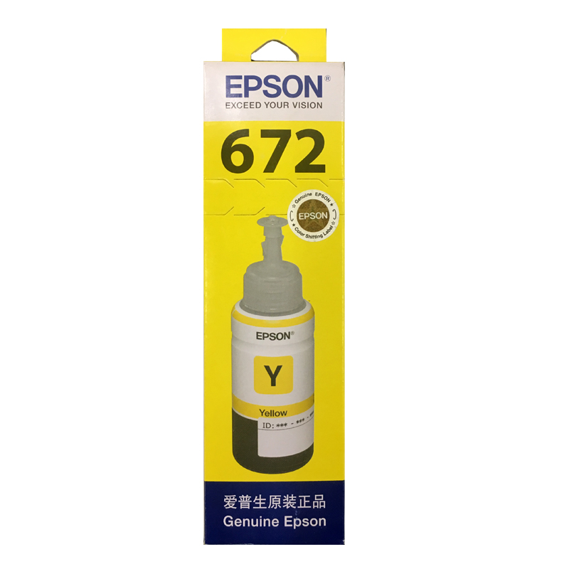 爱普生（EPSON）T6724 墨仓打印机墨水 70ML 黄色_http://www.szkoa.com/img/images/C202110/1634285646713.jpg