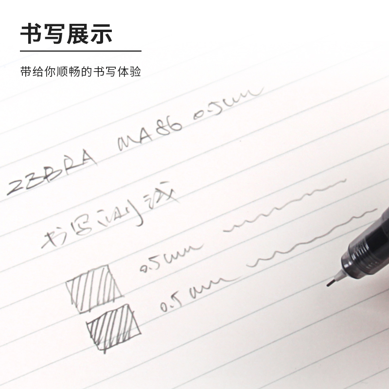 斑马牌 (ZEBRA)MA86防断芯自动铅笔 0.5mm _http://www.szkoa.com/img/images/C202110/1634287985041.jpg